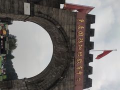 -铁山坪森林公园