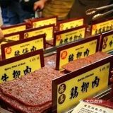 逛完景点可以顺路过来逛逛呢！