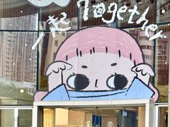 -深圳来福士广场