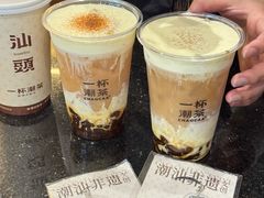 -一杯潮茶·专注潮汕茶饮(十二中创始店)