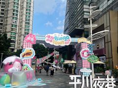 -天河领展广场