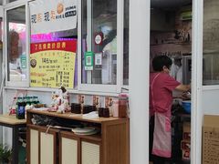 -枫泾丁氏烧卖(枫丽路店)