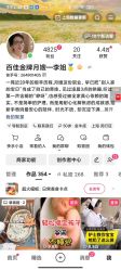 -上海百佳母婴护理中心