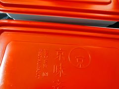 北京牡丹烤鸭-京味斋·北京烤鸭(华威桥北工大店)