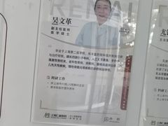 -上海仁爱医院