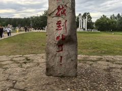 -北极村旅游风景区