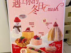 -红星前进面包牛奶公司(君太店)