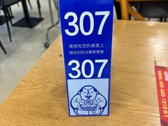 -老盛昌(百色店)