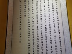 -八廓街-根敦群培纪念馆