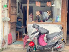 -仓桥直街臭豆腐