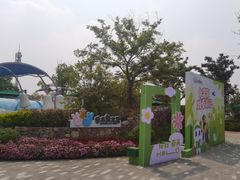 -季高兔窝窝亲子园(上海薰衣草公园店)