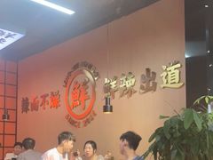 大堂-领蟹祥记·香辣蟹·特色小海鲜(奥体天虹店)