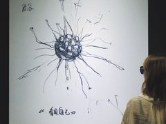 -成都许燎源现代设计艺术博物馆