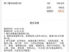 -济南恒隆广场