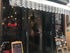 -辛明堂洞韩式芝士年糕火锅(万达店)