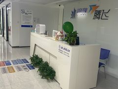 -新航道雅思托福·留学·考研培训(人民广场校区)