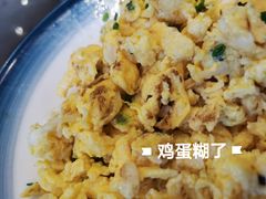 -湾里人家(旺山景区店)