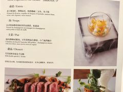 菜单-L'Arome芳芳法国餐厅(仙林金鹰店)