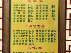 -芬芳甜品(同福路店)