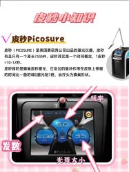 -洁铭新加坡医美