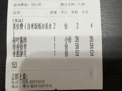 -明婷饭店(外曹家巷店)