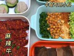 -蛙两只美蛙鱼头火锅(恒茂店)