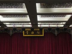 -青曲社相声(易俗街区店)