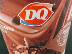 -DQ·蛋糕·冰淇淋(苏州中心店)