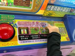 -大玩家超乐场(河东万达广场店)