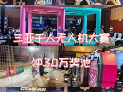 -三亚湾红树林国际会展中心(演出售票)