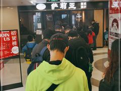 等位区-萨莉亚意式餐厅(莲花国际广场店)