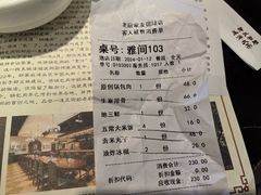 -老厨家(友谊路总店)