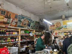 -赵府街副食店