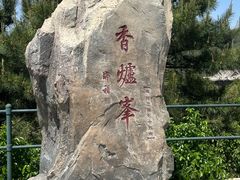 -香山公园