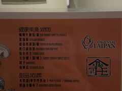 -东方大班·足道·采耳·疗愈SPA(丽都店)