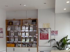 -丹景宠物医院·全科·老年病·牙科(武昌诊疗中心)