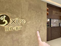 -吾悦广场(常州武进店)