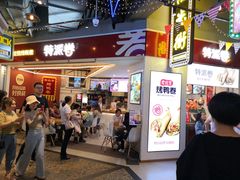 -特派卷·老北京烤鸭卷(合生汇购物中心店)