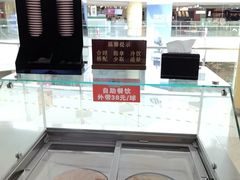-松野谷·寿喜烧自助(华联顺义金街购物中心店)