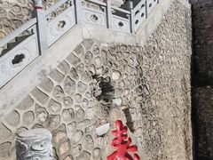 -九鼎铁刹山风景区