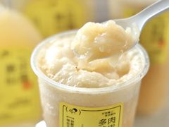 -喜茶(广州中山六路店)