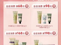 -万达广场(太原街店)