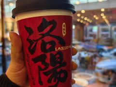 -老雒阳面馆·水席·洛阳菜(王城路店)