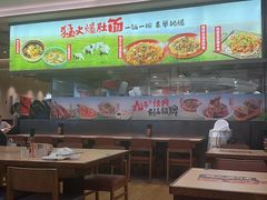 -大师兄·西北小馆(北站缤果空间店)