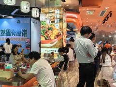 -合景·悠方(成都店)
