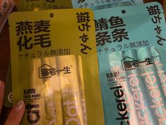 -BABIT巴比特宠物(MOMOPARK店)