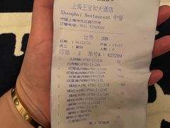 -王宝和酒家(黄浦店)