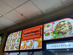 -Magic Food Point(Airport Street food)