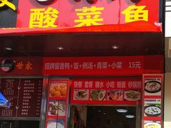 -龟老板(创业路店)