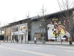 -成都尼依格罗酒店